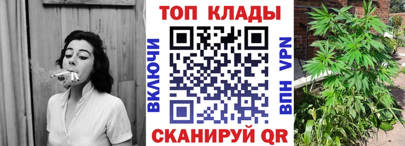 Купить наркотики Красноярск Гашиш  КОКАИН  СОЛЬ  блэк спрут рабочий сайт  Меф  Бошки Шишки 