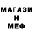 КЕТАМИН ketamine Floffy Dev