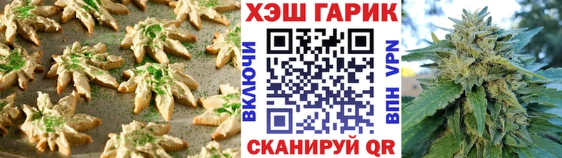 Canna-Cookies марихуана Красноярск