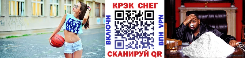 что такое   Красноярск  МЕГА вход  COCAIN 97% 