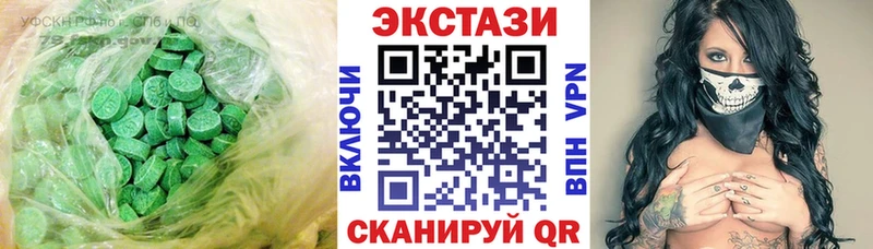 ЭКСТАЗИ mix  Красноярск 