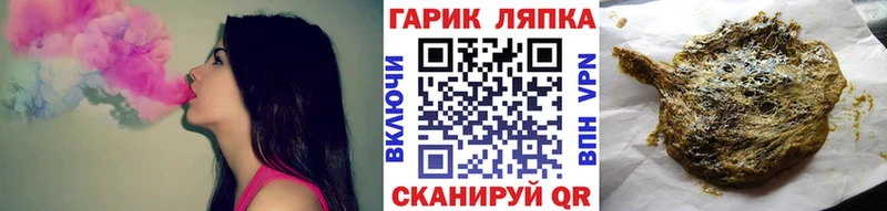 магазин продажи   кракен ссылки  Гашиш AMNESIA HAZE  Красноярск 