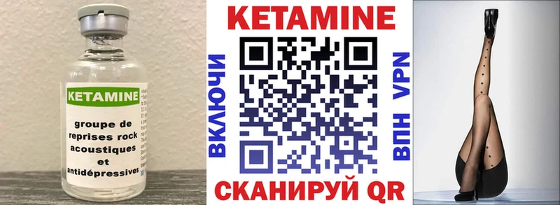 Кетамин VHQ  omg онион  Красноярск 