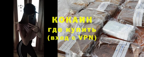 стаф Лабытнанги