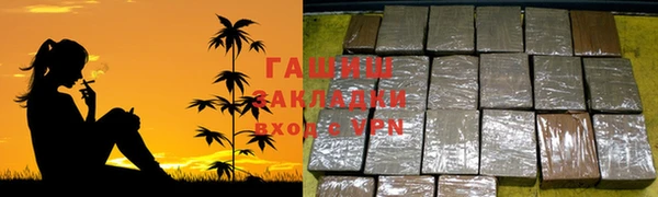 синтетический гашиш Лагань