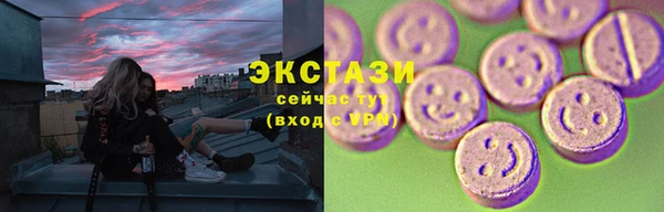 синтетический гашиш Лагань