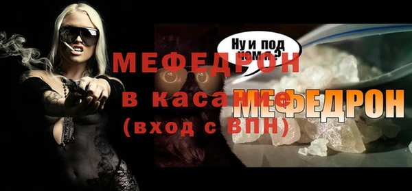 стаф Лабытнанги