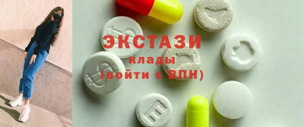 стаф Лабытнанги
