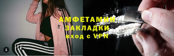 синтетический гашиш Лагань