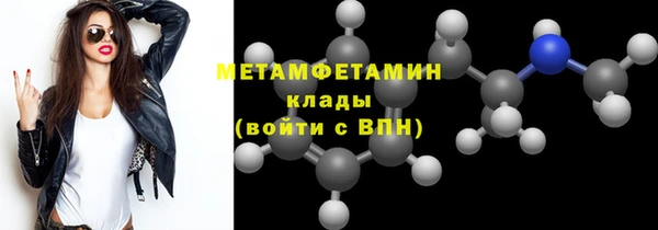 синтетический гашиш Лагань