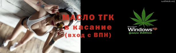 стаф Лабытнанги