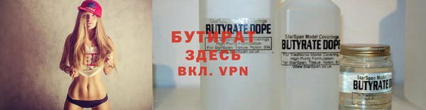 стаф Лабытнанги
