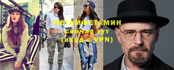 стаф Лабытнанги