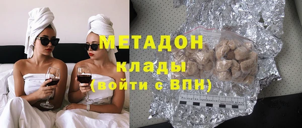 марки nbome Иноземцево