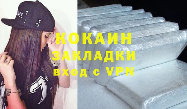 синтетический гашиш Лагань