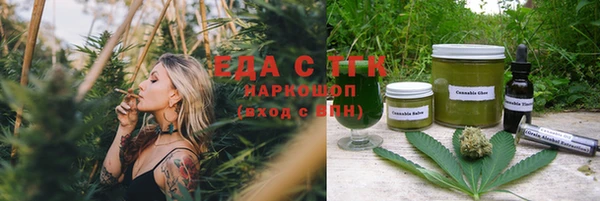 стаф Лабытнанги