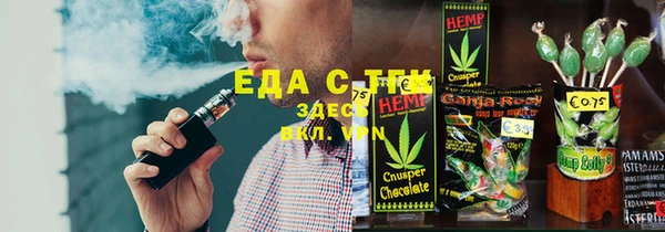 стаф Лабытнанги