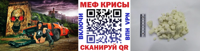 МЕФ мука Красноярск