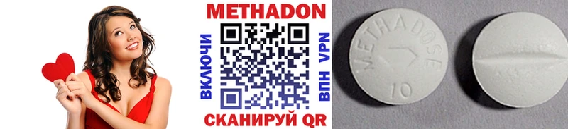 Метадон кристалл  Красноярск 