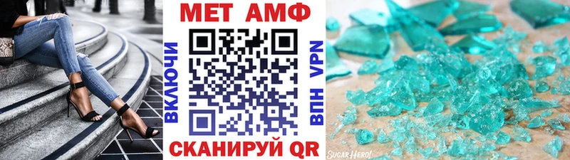 МЕТАМФЕТАМИН витя  Красноярск 